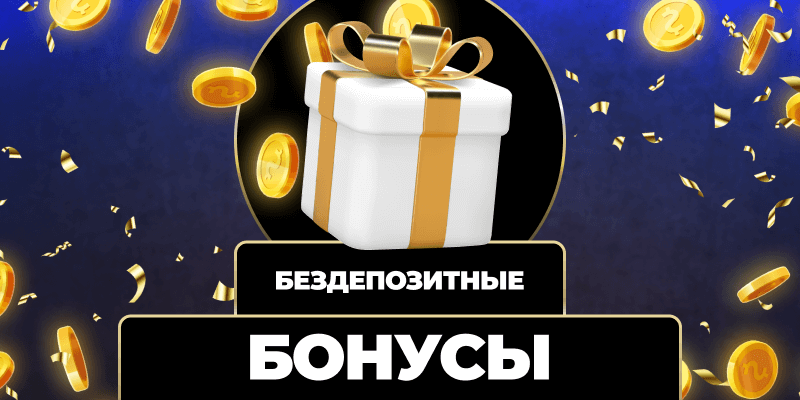 Лучшие игры и возможности в wowbet казино