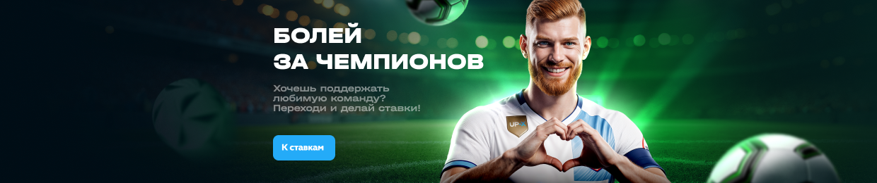 UPX — Официальный сайт и игра